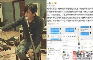 王杰母亲个人资料简介,坚韧与慈爱的光辉人生