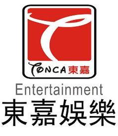 广州东嘉娱乐
