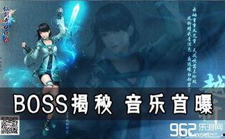 仙剑奇侠传最后一集背景音乐,旋律中的江湖传奇