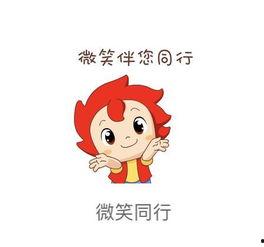 自愿受罚 表情包,表情包里的自我调侃与幽默