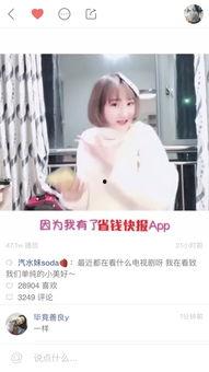 快手网红聊城打架视频,一场网络暴力引发的现实冲突