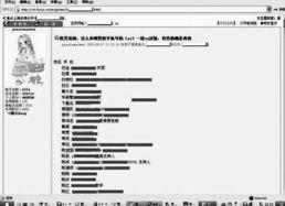 有明星的电话号码大全